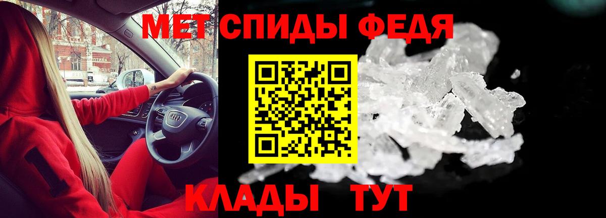АМФЕТАМИН  АМФ 97%  Вход с VPN  Тельмана  АМФ 
