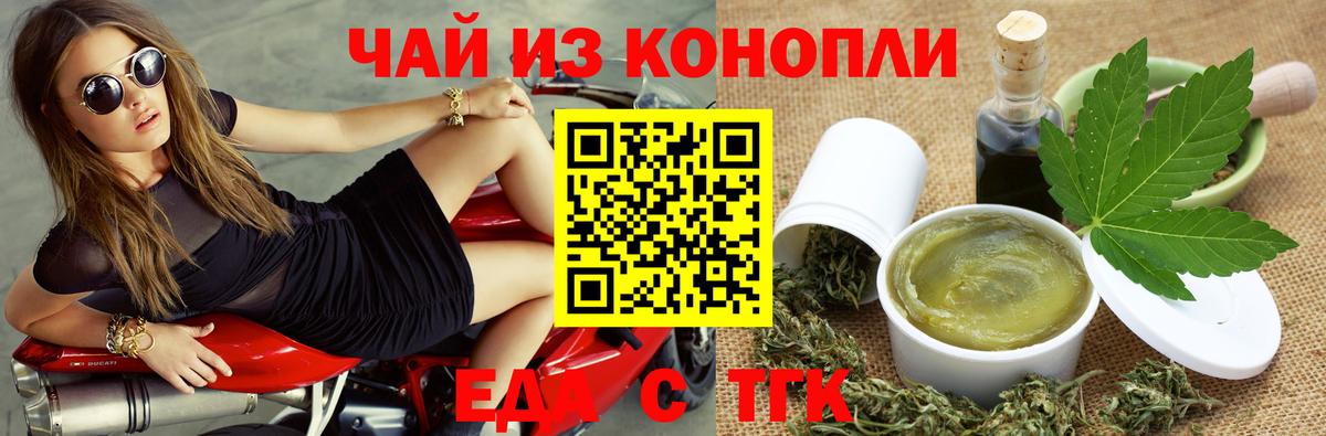 Тельмана  Canna-Cookies марихуана  Вход с VPN 