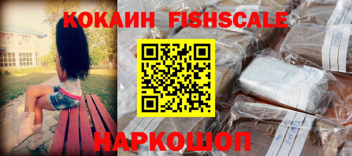 Cocaine Перу Тельмана