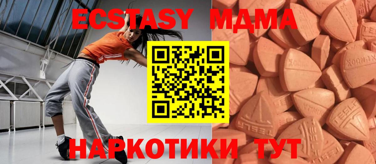 ЭКСТАЗИ mix Тельмана