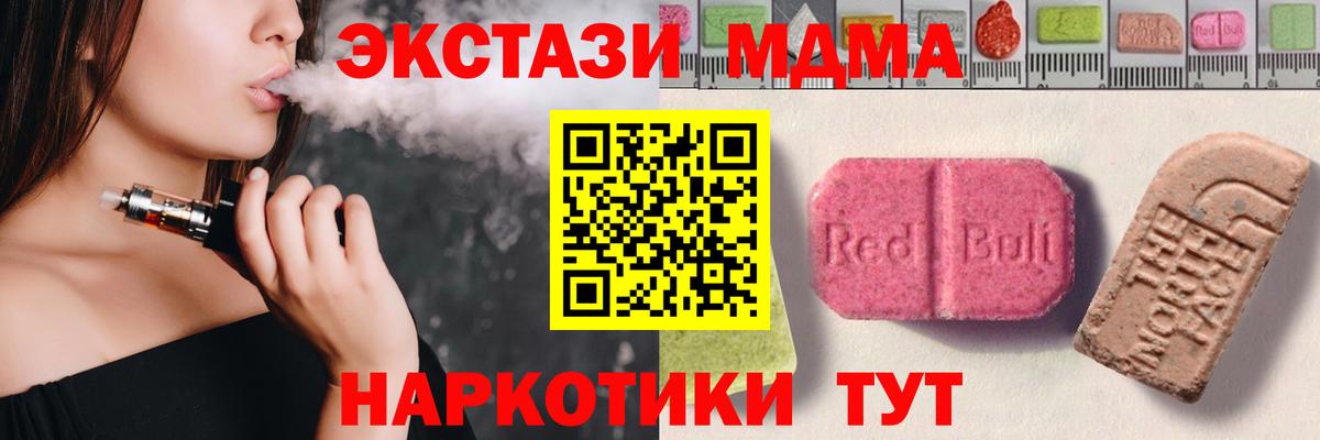 Тельмана  Экстази  Вход с VPN  Экстази louis Vuitton  Ecstasy Cube 