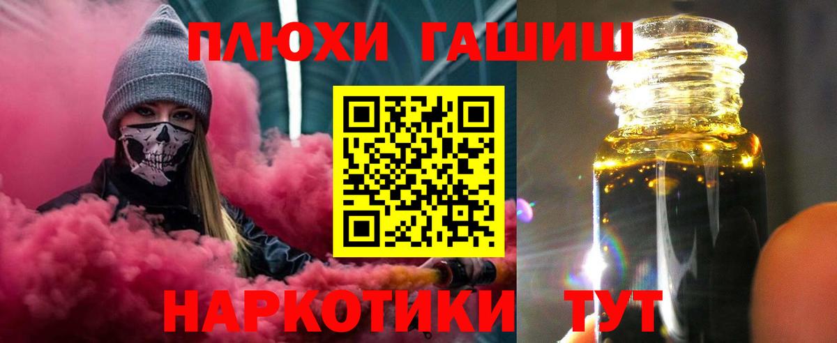 ГАШ Ice-O-Lator Тельмана
