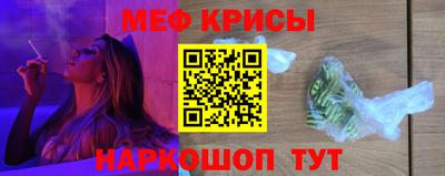 мяу мяу мука Бугуруслан