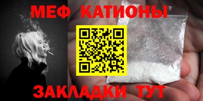 мяу мяу мука Бугуруслан