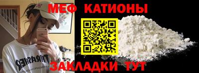 мяу мяу мука Бугуруслан