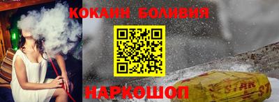 гидра Будённовск