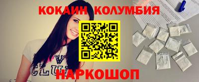 гидра Будённовск