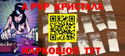 спиды Бузулук
