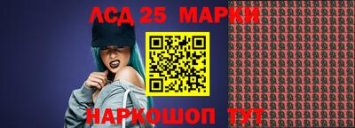 гидра Будённовск