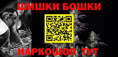 гидра Будённовск