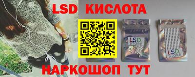 гидра Будённовск