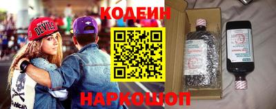 мяу мяу мука Бугуруслан