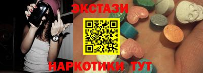 гидра Будённовск