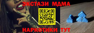 гидра Будённовск