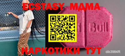 спиды Бузулук