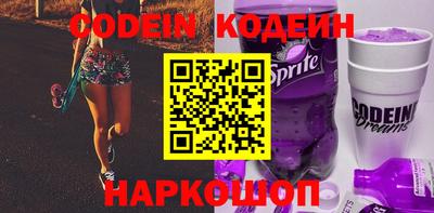 спиды Бузулук