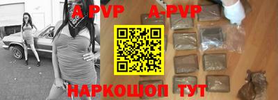 спиды Бузулук