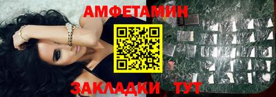 гидра Будённовск