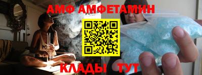 гидра Будённовск