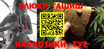 спиды Бузулук