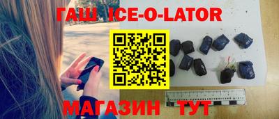 спиды Бузулук