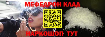 гидра Будённовск