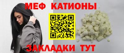 мяу мяу мука Бугуруслан