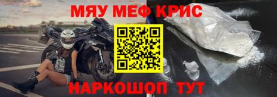 спиды Бузулук