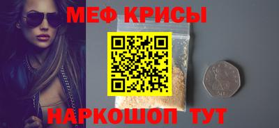 спиды Бузулук