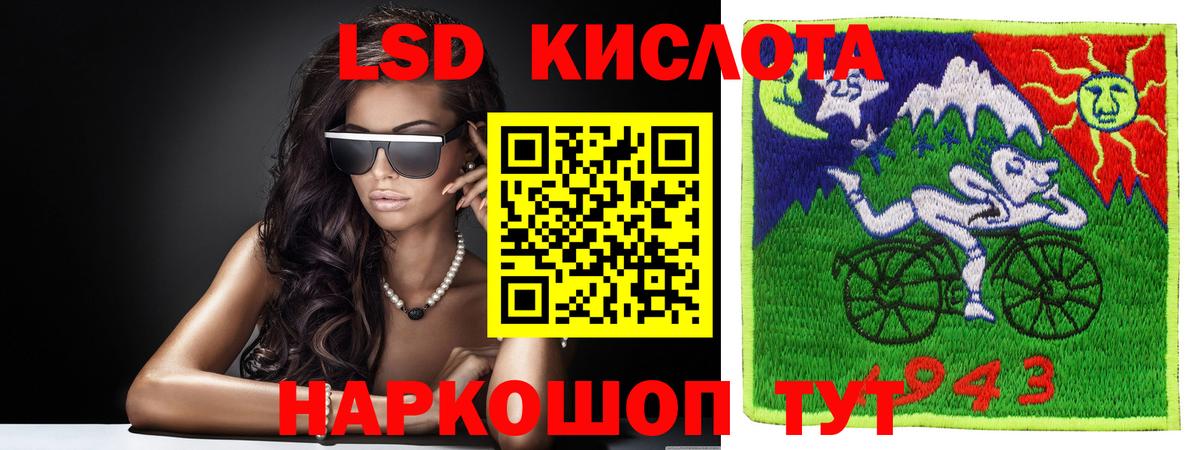 Тельмана  Лсд 25 экстази кислота  Вход с VPN  LSD-25 экстази кислота 