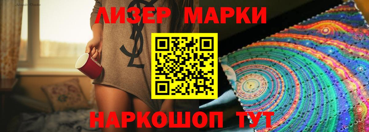 Лсд 25 экстази кислота Тельмана