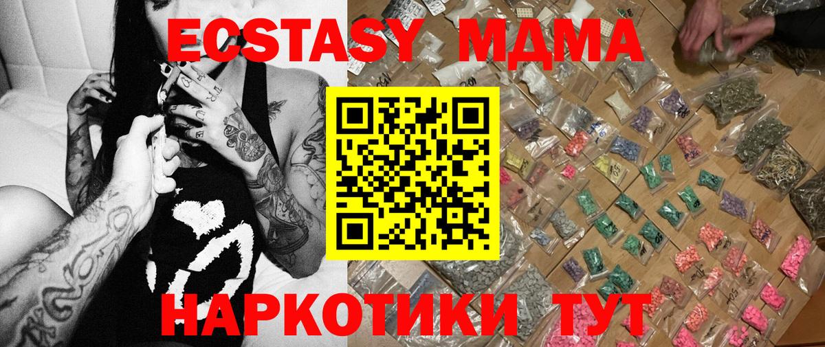 МДМА VHQ Тельмана