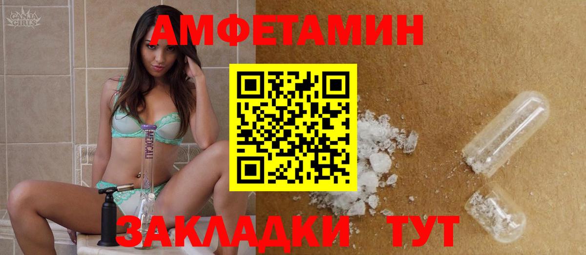 Тельмана  МЕТАМФЕТАМИН Декстрометамфетамин 99.9%  Вход с VPN  МЕТАМФЕТАМИН Декстрометамфетамин 99.9% 