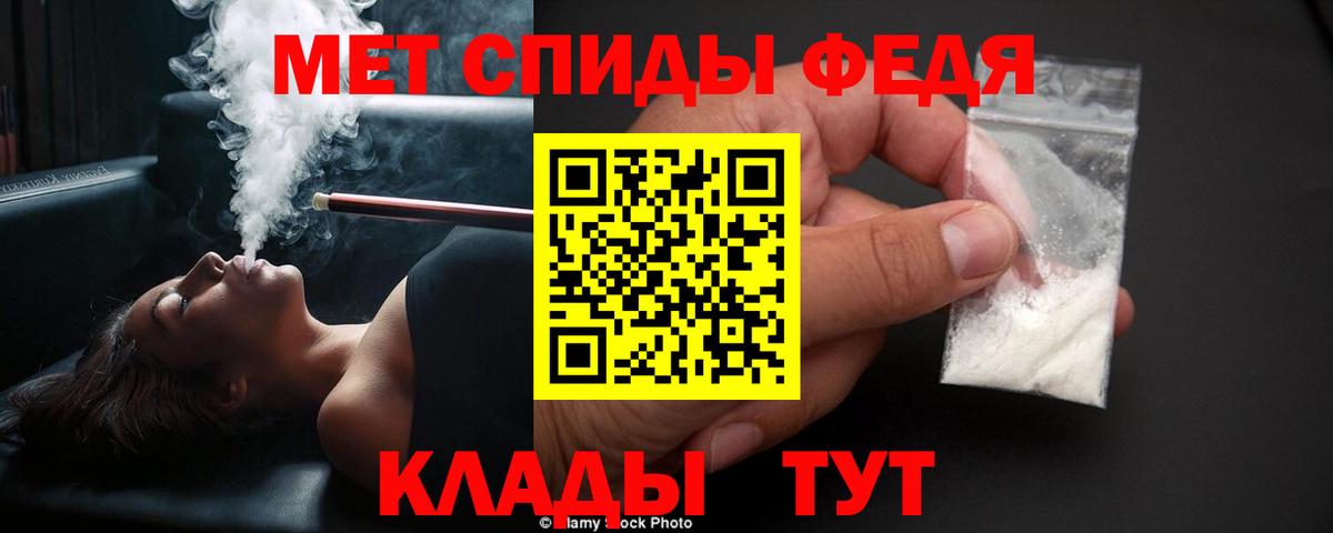 Метамфетамин Methamphetamine Тельмана