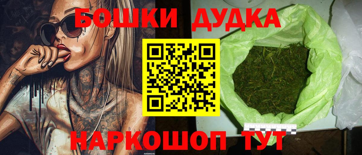 Тельмана  Каннабис Bruce Banner  МАРИХУАНА AK-47  Вход с VPN  Шишки марихуана LSD WEED 